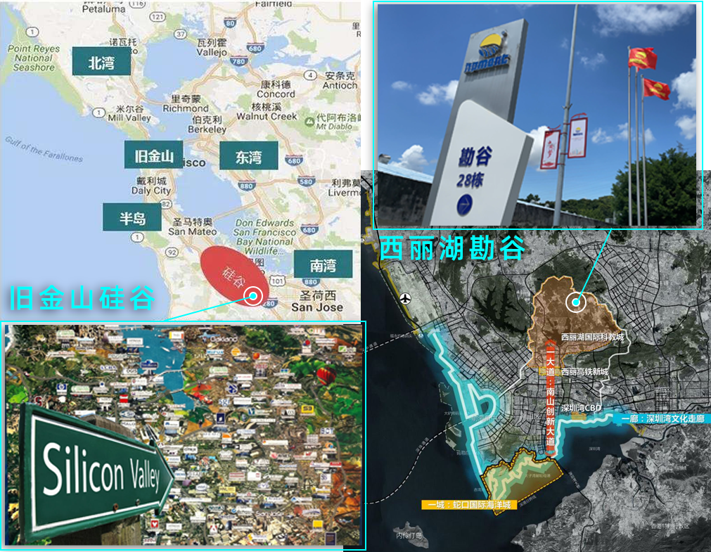 17西丽湖磡谷&旧金山硅谷-P2.png