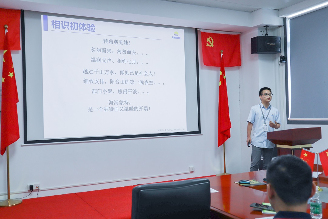 09老员工-课程3-修.jpg