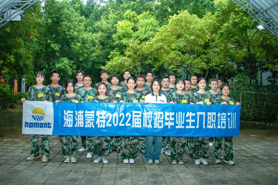 19合影2-2-修.jpg