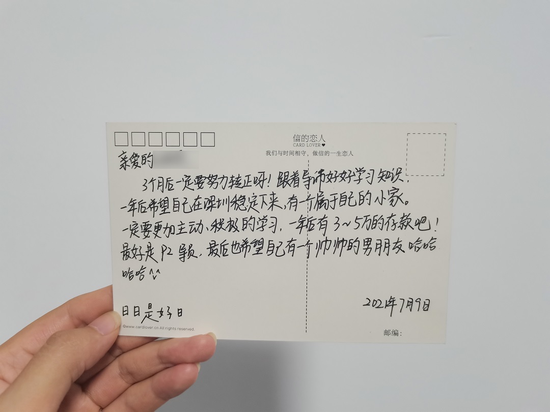21未来-1-修.jpg
