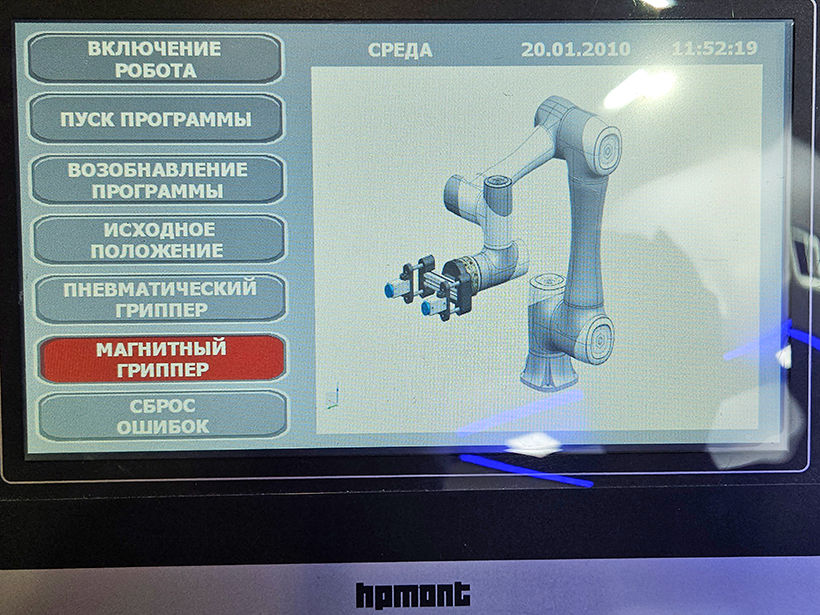 18HMI-机械手-HPMONT.jpg