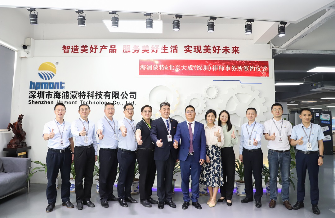 09大合影-新.jpg