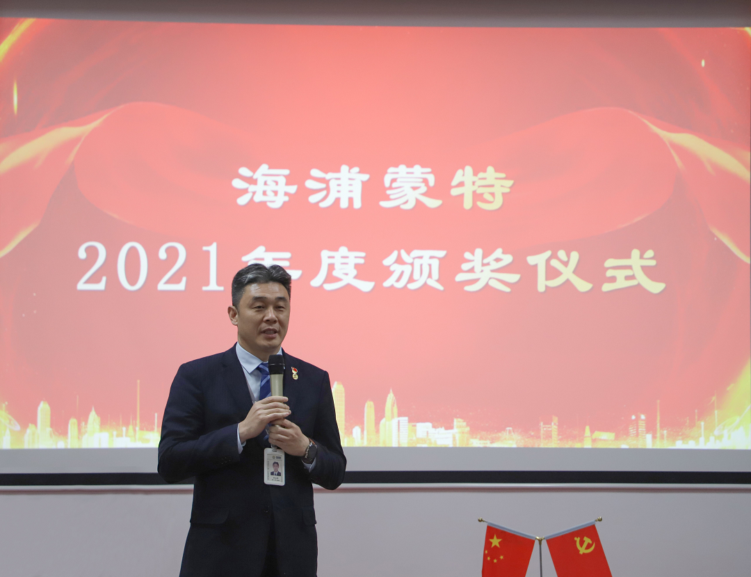 08何总发言-官网.png