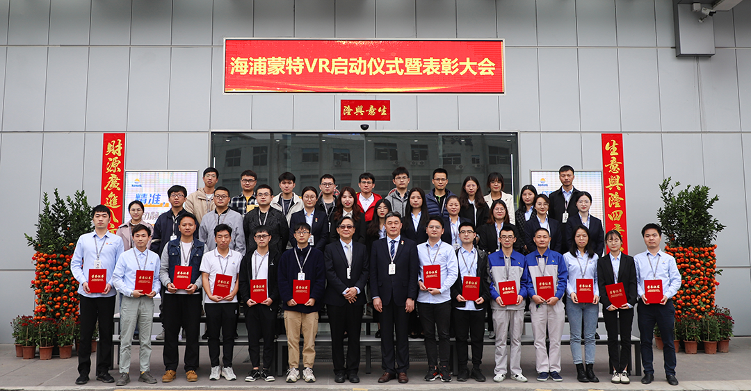 09合影(1)-官网封面.png