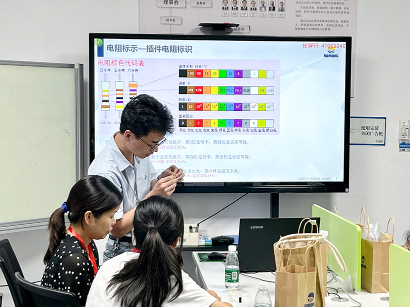 11高工讲课.jpg