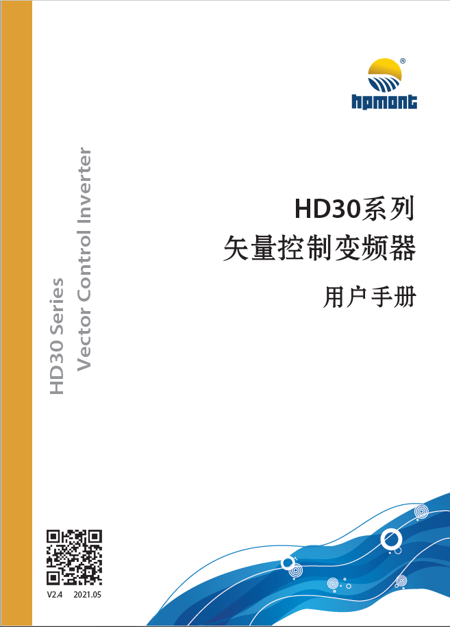 用户手册_下载中心_海浦蒙特用户手册_下载中心_海浦蒙特